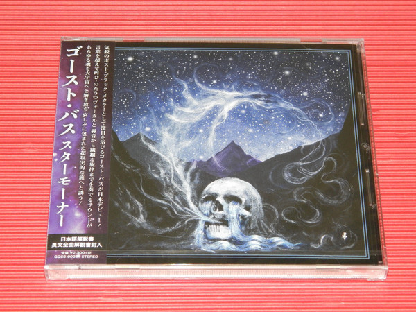 Ghost Bath - Starmourner [JAPAN], CD