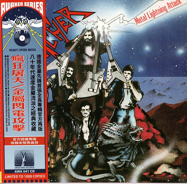 Mad Butcher - Metal Lightning Attack, CD