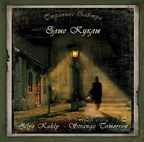 Zlye Kukly - Strange Tomorrow, CD