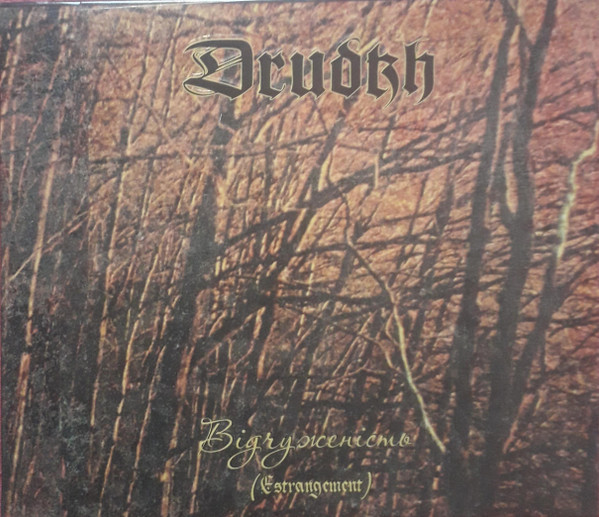 Drudkh ‎- Estrangement, SC-CD