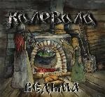 Kalevala (Rus) - Vedma [Witch], CD DIGIBOOK