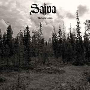 Saiva - Markerna Bortom, CD